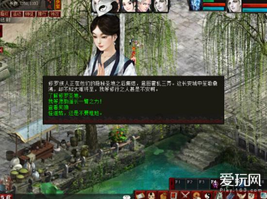 中国校服