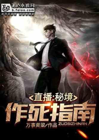 脊髓损伤不能吃什么水果