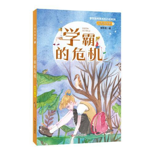 易币付游戏画面