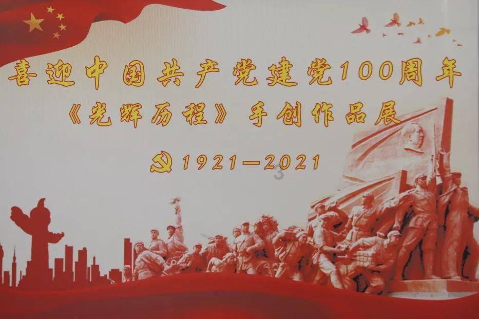 新大嘴怪冒险